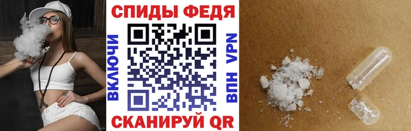 Амфетамин 97%  mega сайт  Касли  купить наркоту 