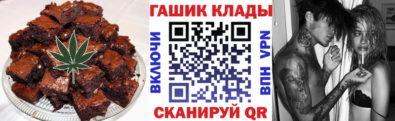 закладки  Касли  Еда ТГК конопля 