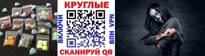 даркнет сайт  Касли  Ecstasy VHQ 