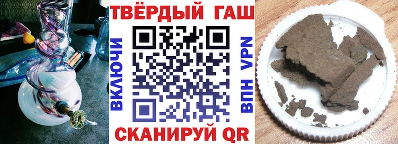 мега как войти  маркетплейс Telegram  Гашиш гашик  Касли 