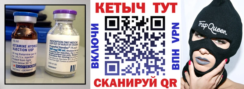 Кетамин VHQ  Касли 