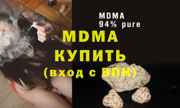 бутик Белокуриха