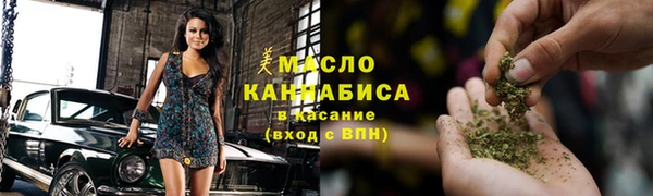 МДМА Балабаново