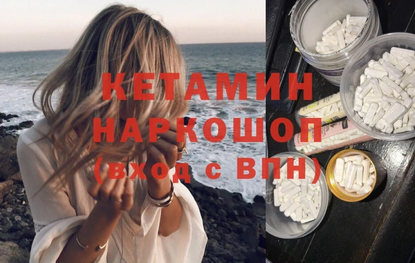 МДМА Балабаново