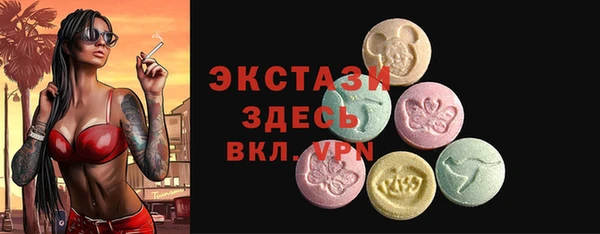 бутик Белокуриха