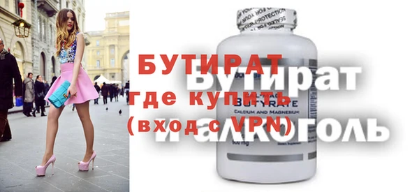 амф Беломорск