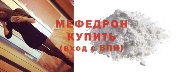 бутик Белокуриха