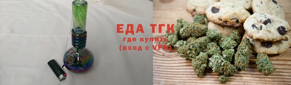 бутик Белокуриха