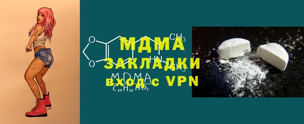 мдма Белоозёрский