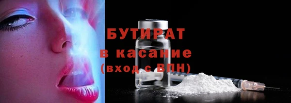 МДМА Балабаново