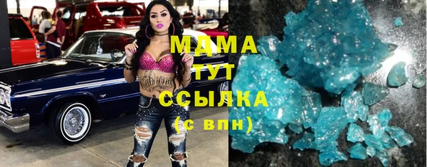 мдма Белоозёрский
