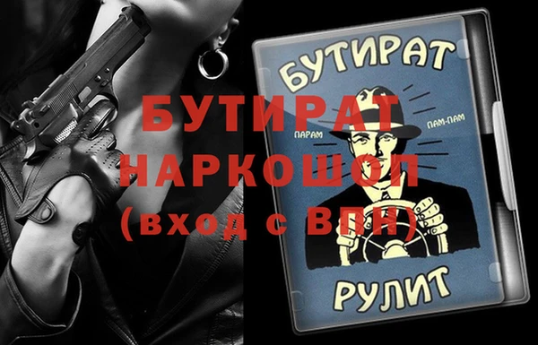 кокаин VHQ Баксан