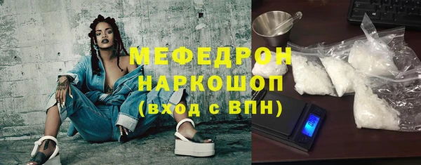 мдма Белоозёрский