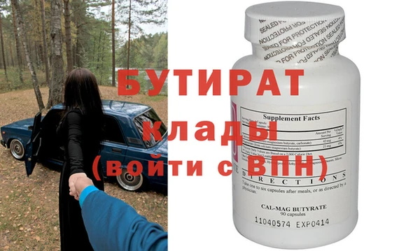 Альфа ПВП Армянск