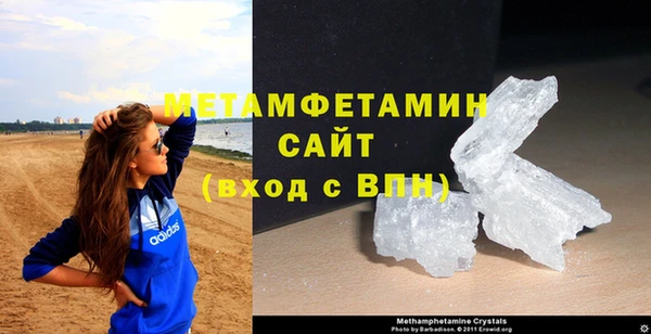 амф Беломорск