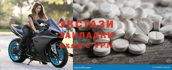 МДМА Балабаново