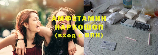 мдма Белоозёрский