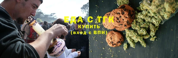 бутик Белокуриха