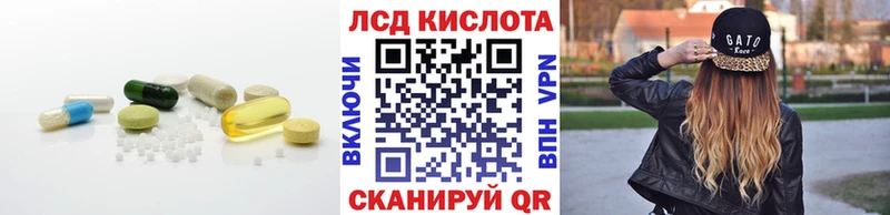 мега сайт  Касли  Лсд 25 экстази кислота 