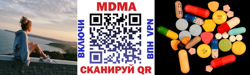 ОМГ ОМГ ССЫЛКА цена Касли MDMA crystal