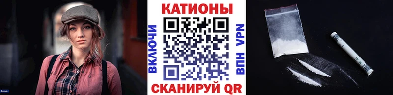 МЯУ-МЯУ VHQ хочу наркоту Касли
