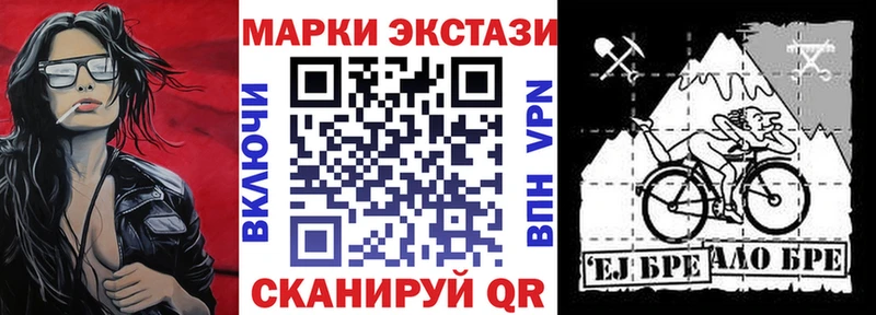 наркота  Касли  Марки N-bome 1,8мг 